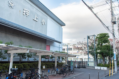 ニックハイム押上(墨田区立押上小学校)