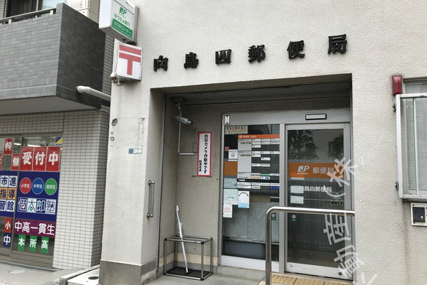 ニックハイム押上(向島四郵便局)