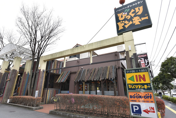 アルコード葛西０１(びっくりドンキー中葛西店)