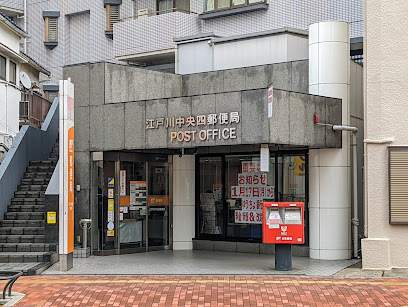 ナイスステージ新小岩親水公園(江戸川中央四郵便局)