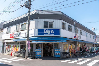 葛飾区鎌倉2丁目 3号棟(ビッグ・エー江戸川北小岩店)