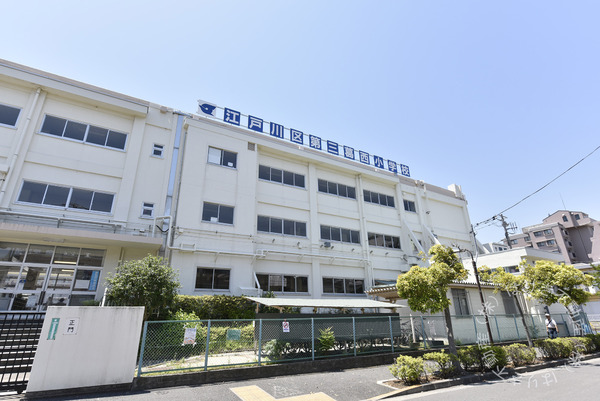 日商岩井宇喜田町マンション(江戸川区立第三葛西小学校)