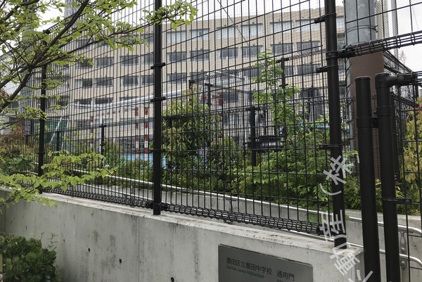 イニシア桜橋(墨田区立墨田中学校)