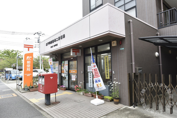 プラゼール瑞江(江戸川南篠崎二郵便局)