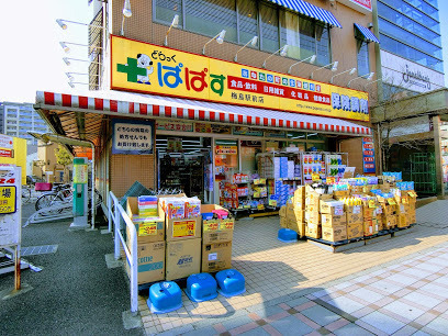 モナーク梅島(どらっぐぱぱす梅島駅前店)