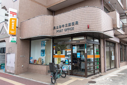 アーバンヒルズ北綾瀬第2(足立谷中三郵便局)