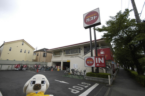 アーバンヒルズ北綾瀬第2(ガスト北綾瀬店)
