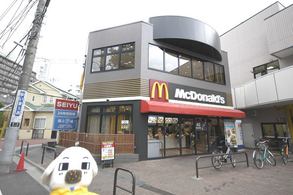 アーバンヒルズ北綾瀬第2(マクドナルド北綾瀬西友前店)