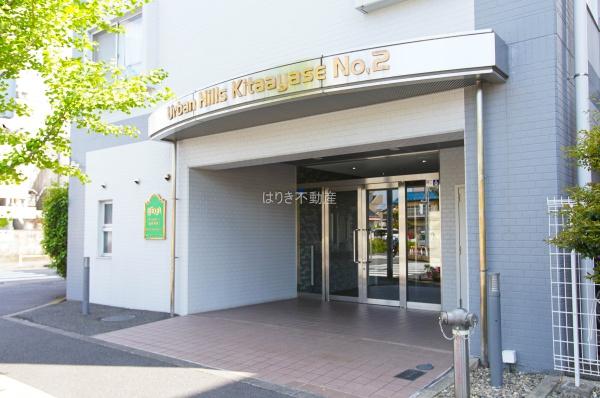 アーバンヒルズ北綾瀬第２