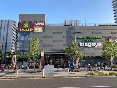葛飾区南水元4丁目の中古一戸建て(Seriaいなげや金町店)