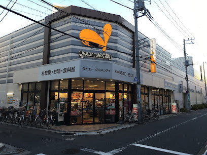 ラディエンス東向島(グルメシティ東向島駅前店)