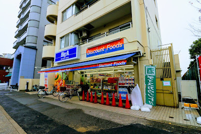 ラディエンス東向島(ビッグ・エー墨田八広店)