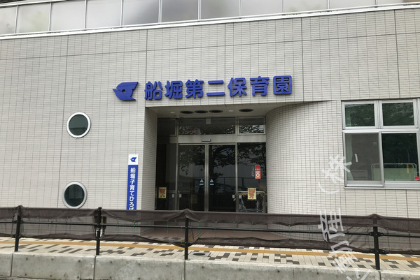 ナイスアーバン東小松川南公園(船堀第二保育園)