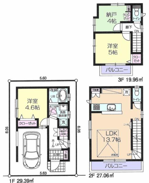 葛飾区四つ木５丁目の新築一戸建