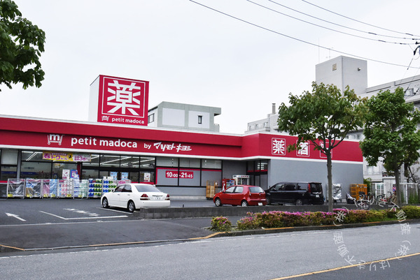 アルファグランデ南葛西(petit madoca南葛西店)