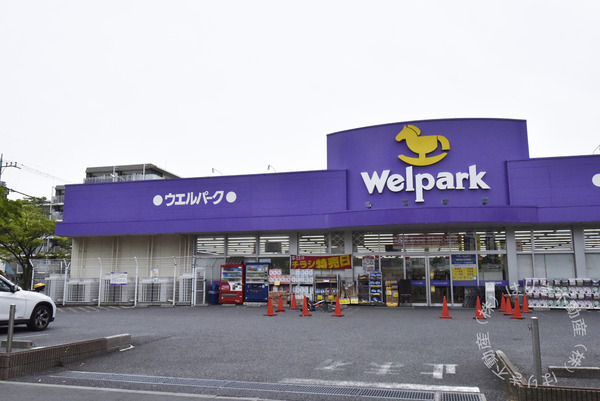 アルファグランデ南葛西(ウェルパーク南葛西店)