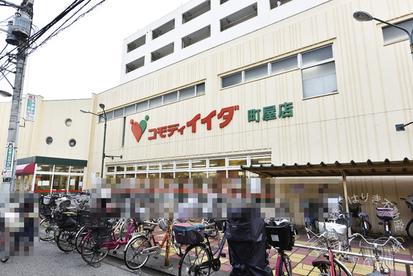 ライオンズマンション北千住第六(コモディイイダ町屋店)