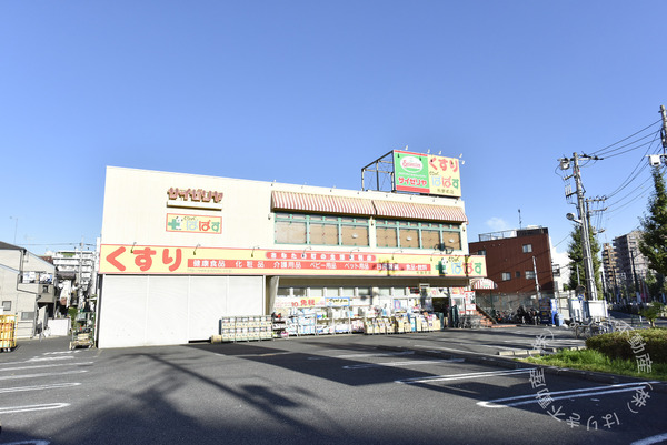 ライオンズマンション北千住第六(どらっぐぱぱす熊野前店)