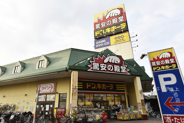 ライオンズマンション北千住第六(ドン・キホーテ町屋店)