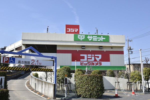 葛飾区四つ木4丁目の新築一戸建(コジマ×ビックカメラ葛飾店)
