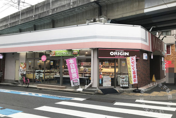 コスモ西葛西(オリジン弁当西葛西店)
