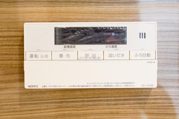 コスモ柴又