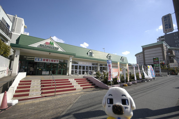 松戸市下矢切の中古一戸建て(マルエツ矢切駅前店)