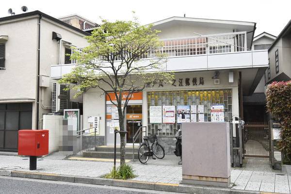 クレアトール船堀(江戸川一之江郵便局)