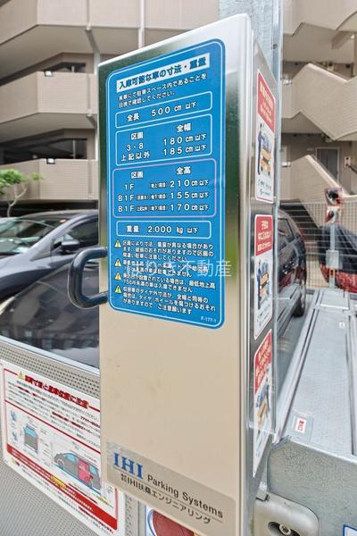 クレアトール船堀