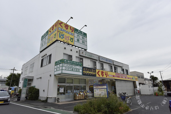 ライオンズマンション親水公園第3(どらっぐぱぱす本一色店)