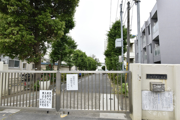ライオンズマンション親水公園第3(江戸川区立本一色小学校)