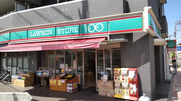 江戸川ハイツＢ棟(ローソンストア100江戸川三角店)
