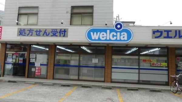 江戸川ハイツＢ棟(ウエルシア江戸川葛西薬局)