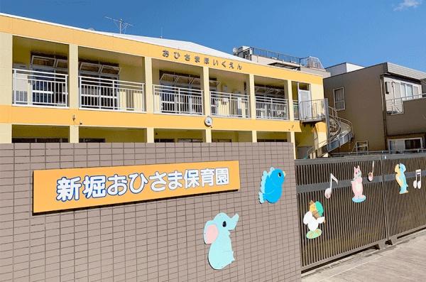 ライオンズマンション江戸川高田公園(新堀おひさま保育園)