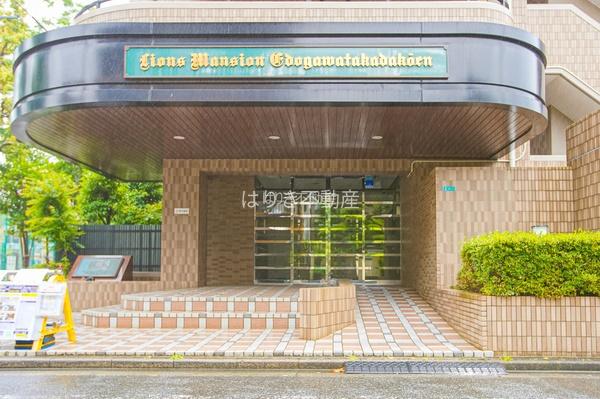 ライオンズマンション江戸川高田公園