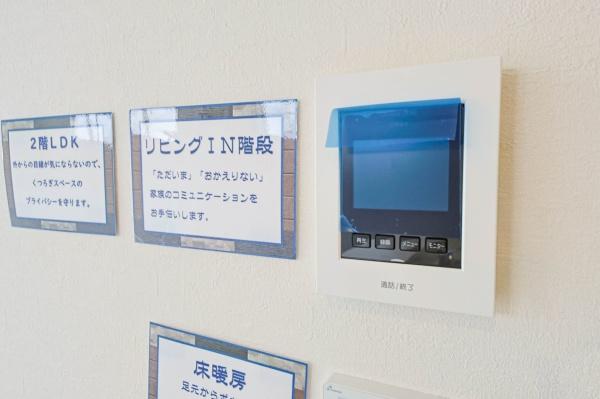 葛飾区お花茶屋２丁目の新築一戸建