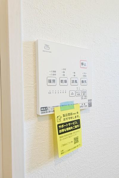 葛飾区お花茶屋２丁目の新築一戸建