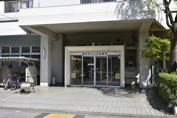 プラウドタワー平井(墨田区立立花図書館)