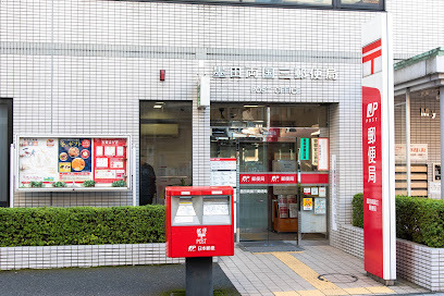 ルックハイツ両国(墨田両国三郵便局)