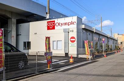 葛飾区西亀有3丁目の中古一戸建て(Olympic亀有店)