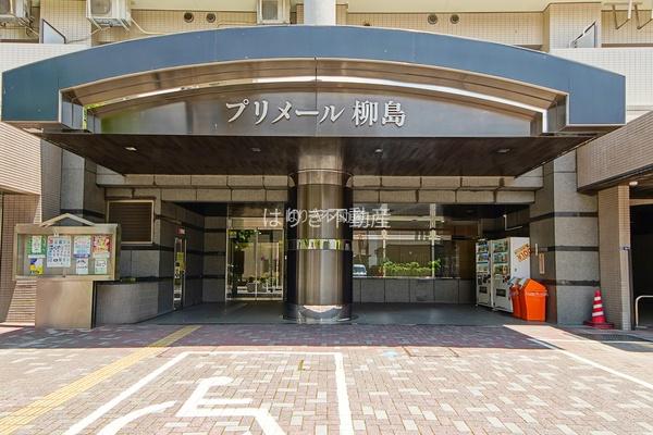 プリメール柳島