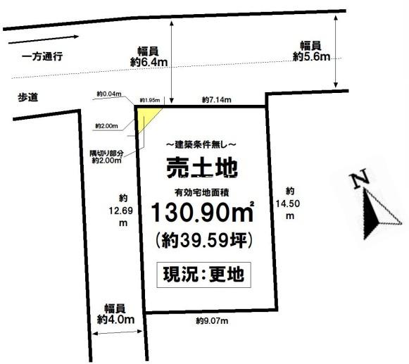 葛飾区水元５丁目の土地