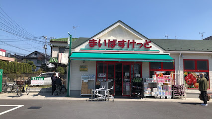 亀有リバーサイドダイヤモンドパレス 1階テナント(まいばすけっと葛飾新宿1丁目店)