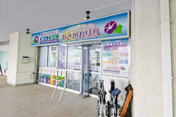 なぎさニュータウン６号棟