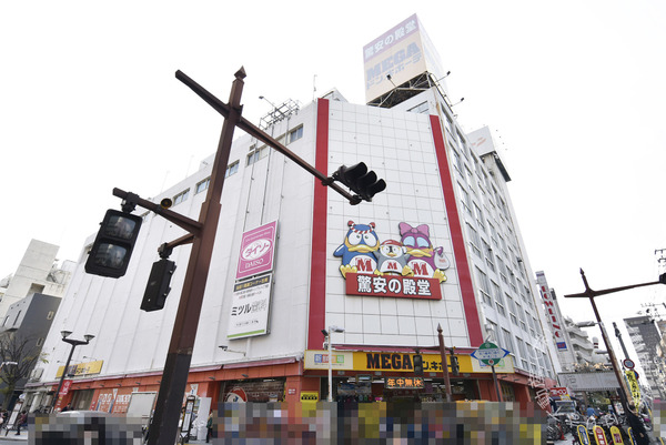トマス本八幡(MEGAドン・キホーテ本八幡店)