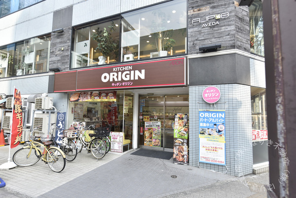トマス本八幡(キッチンオリジン本八幡南口店)