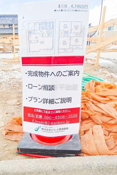 葛飾区東水元５丁目の新築一戸建