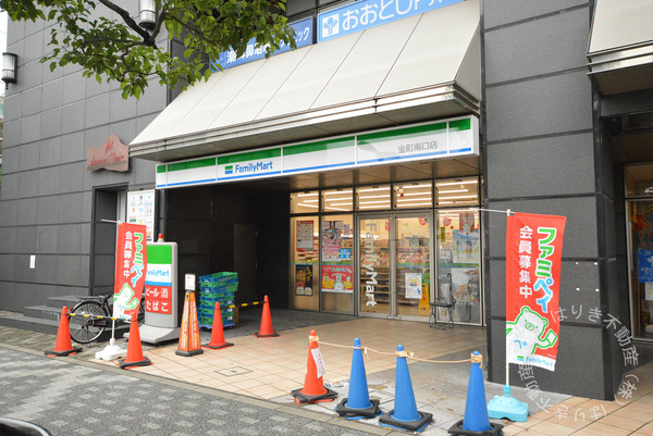 ルックハイツ金町(ファミリーマート金町南口店)