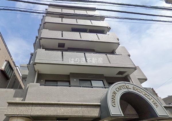 グリーンキャピタル新小岩