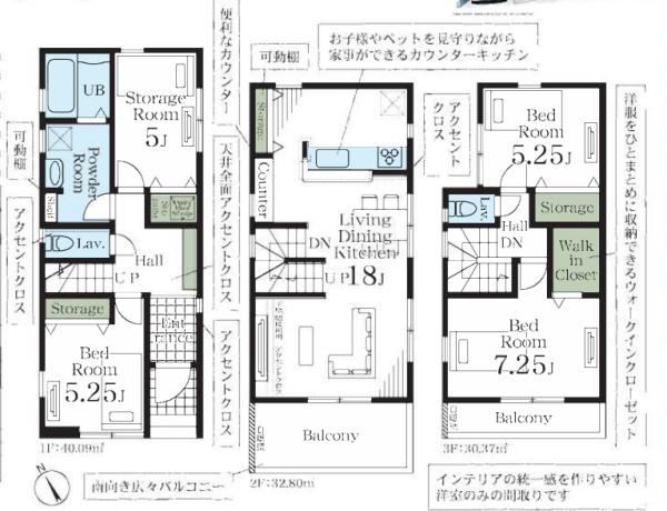 葛飾区立石８丁目の新築一戸建